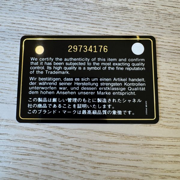 Chanel Quilted Small 19 Zipped Pouch Black Gold Hardware